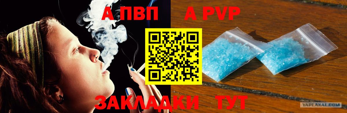 Коряжма  наркота  Вход с VPN  Alpha-PVP мука  Alfa_PVP мука 