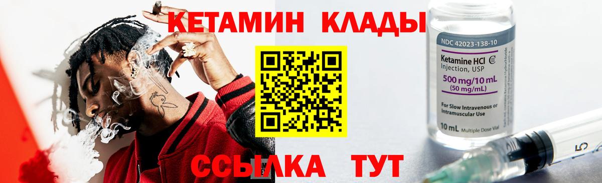 Кетамин ketamine  Вход с VPN  Коряжма  КЕТАМИН ketamine 