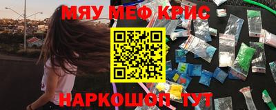 спиды Краснокаменск