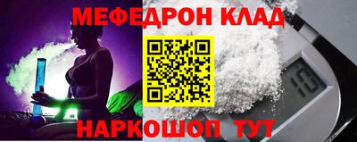 спиды Краснокаменск