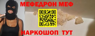прущая мука Краснодар