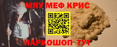 марки nbome Краснознаменск