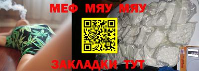 прущая мука Краснодар