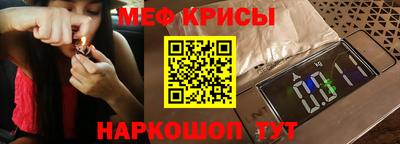прущая мука Краснодар