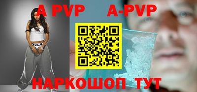 марки nbome Краснознаменск