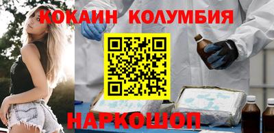 спиды Краснокаменск