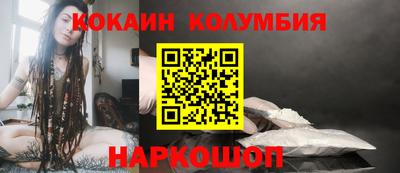 спиды Краснокаменск