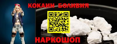 марки nbome Краснознаменск