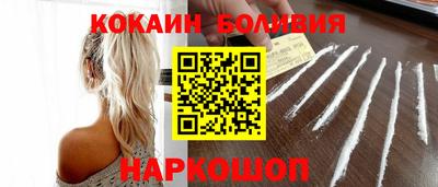 марки nbome Краснознаменск