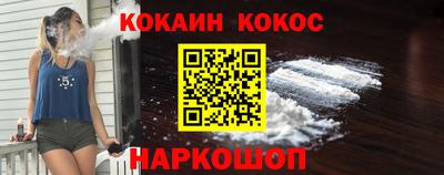 марки nbome Краснознаменск
