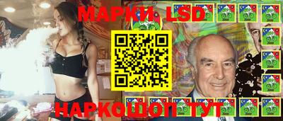 марки nbome Краснознаменск