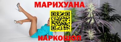марки nbome Краснознаменск