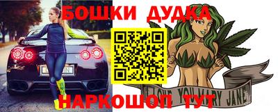 спиды Краснокаменск