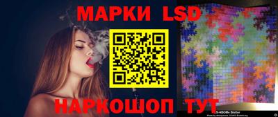 марки nbome Краснознаменск