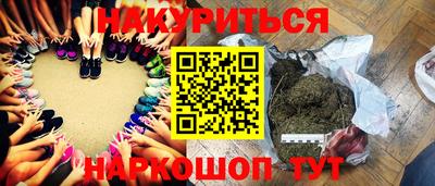 марки nbome Краснознаменск