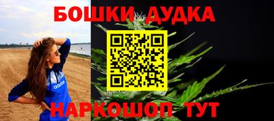 спиды Краснокаменск