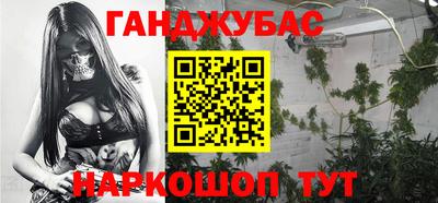 прущая мука Краснодар
