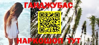 прущая мука Краснодар