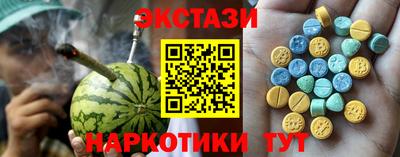марки nbome Краснознаменск