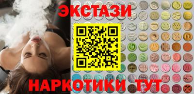 марки nbome Краснознаменск