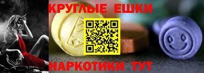 марки nbome Краснознаменск