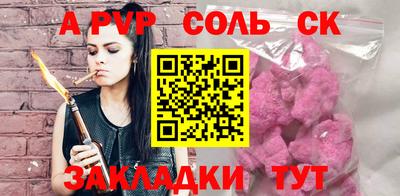спиды Краснокаменск