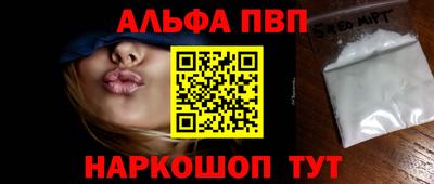 марки nbome Краснознаменск