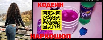 спиды Краснокаменск