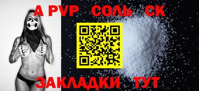 марки nbome Краснознаменск
