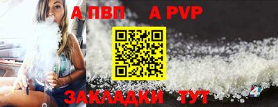 марки nbome Краснознаменск