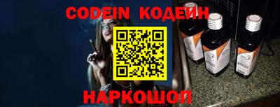 спиды Краснокаменск