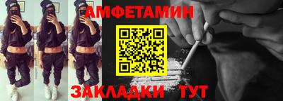 спиды Краснокаменск