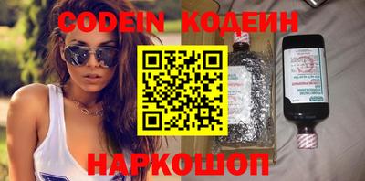 спиды Краснокаменск