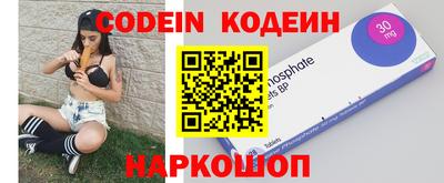 марки nbome Краснознаменск