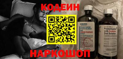 спиды Краснокаменск