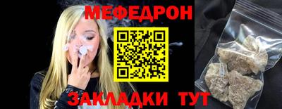 спиды Краснокаменск