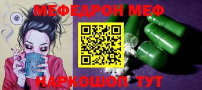 спиды Краснокаменск