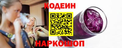 спиды Краснокаменск