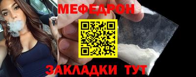 прущая мука Краснодар