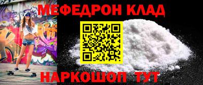 прущая мука Краснодар