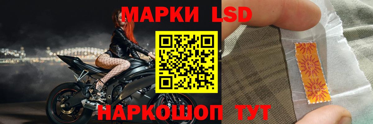 Лсд 25 экстази ecstasy Коряжма