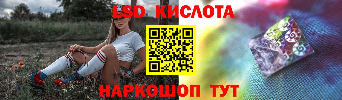 LSD-25 экстази кислота  LSD-25 экстази ecstasy  Вход с VPN  Коряжма 