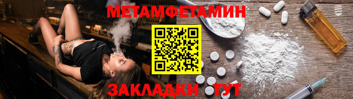 МЕТАМФЕТАМИН винт  МЕТАМФЕТАМИН винт  Вход с VPN  Коряжма 
