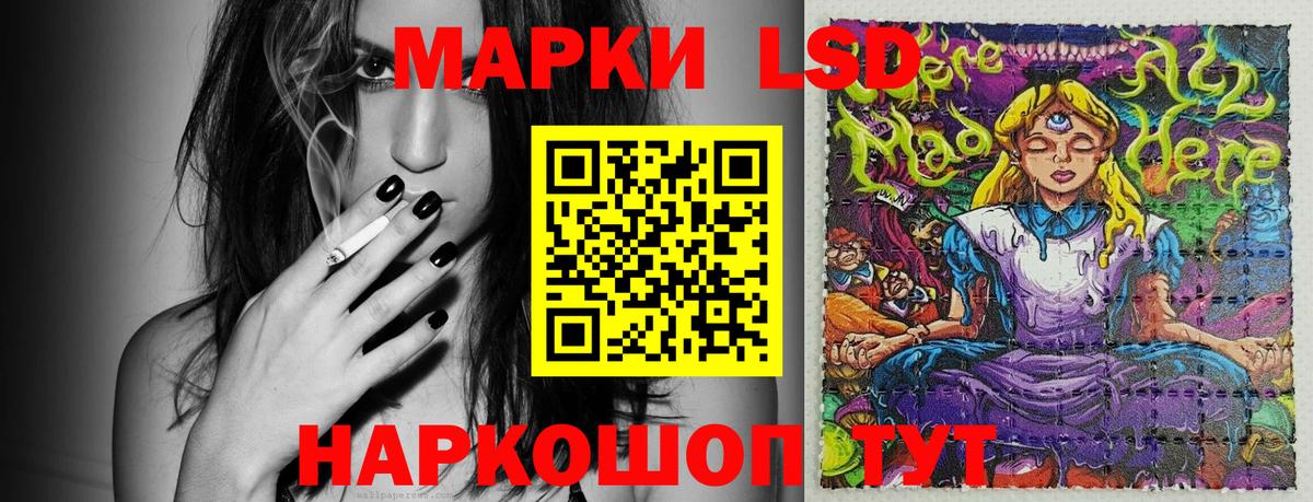 Марки N-bome 1500мкг Коряжма