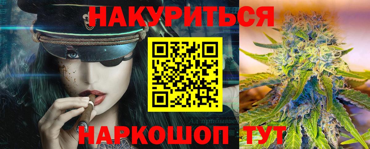 Канабис LSD WEED  Вход с VPN  Коряжма  Бошки Шишки LSD WEED  Бошки Шишки OG Kush  Марихуана марихуана 